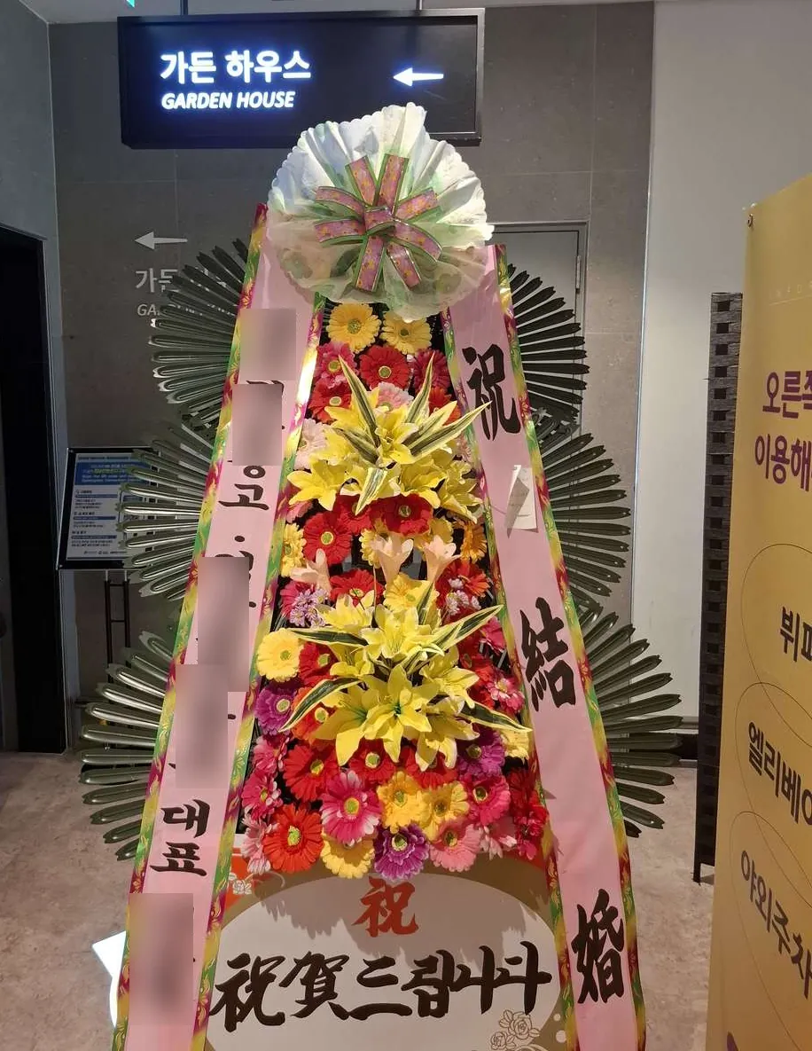 창원 그랜드 머큐어 앰배서더에 배송한 축하화환 실물 사진 8