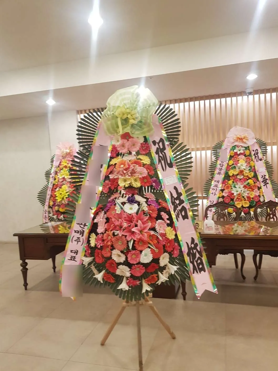 천안 CA웨딩컨벤션에 배송한 축하화환 실물 사진 1