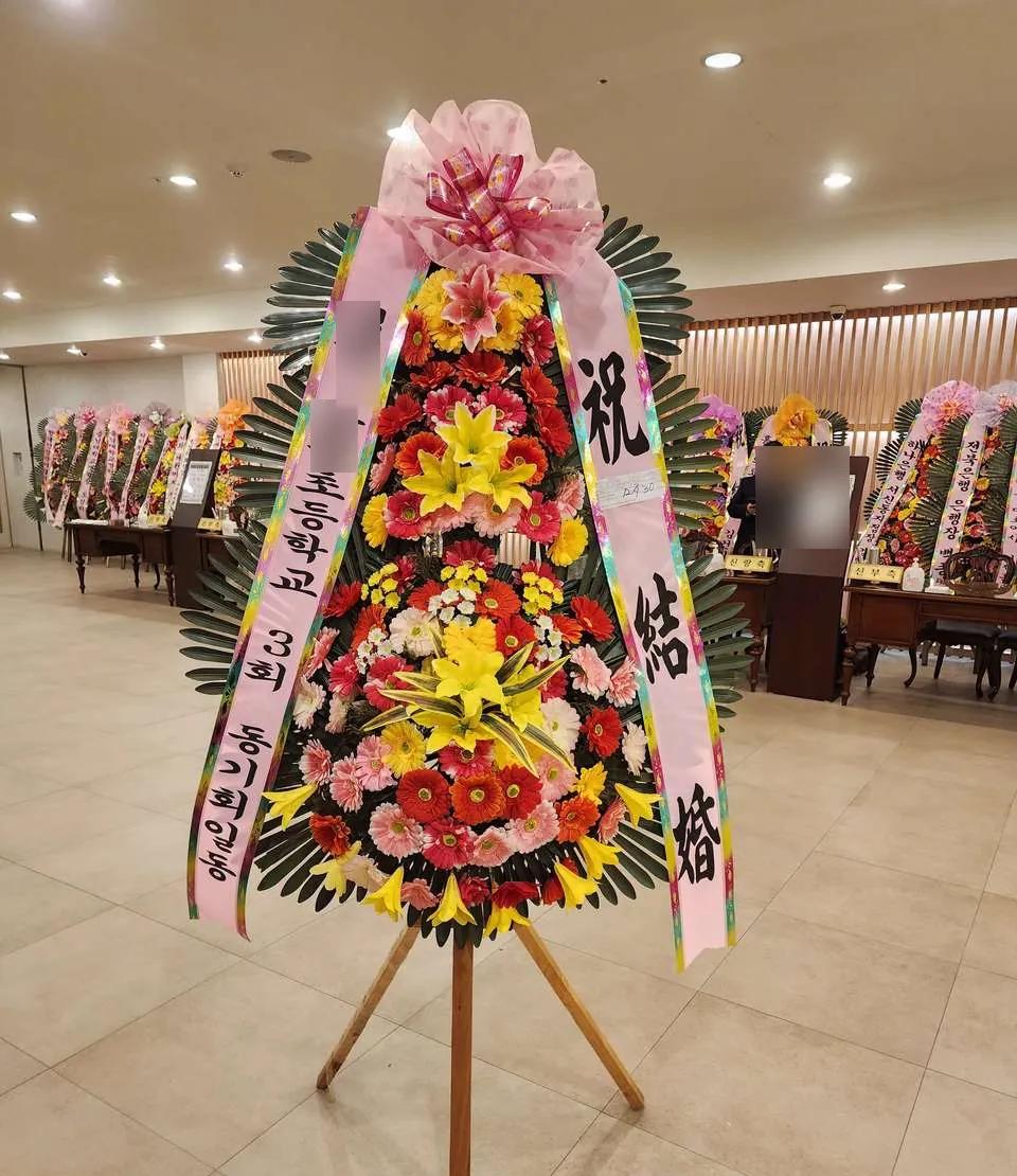 천안 CA웨딩컨벤션에 배송한 축하화환 실물 사진 2