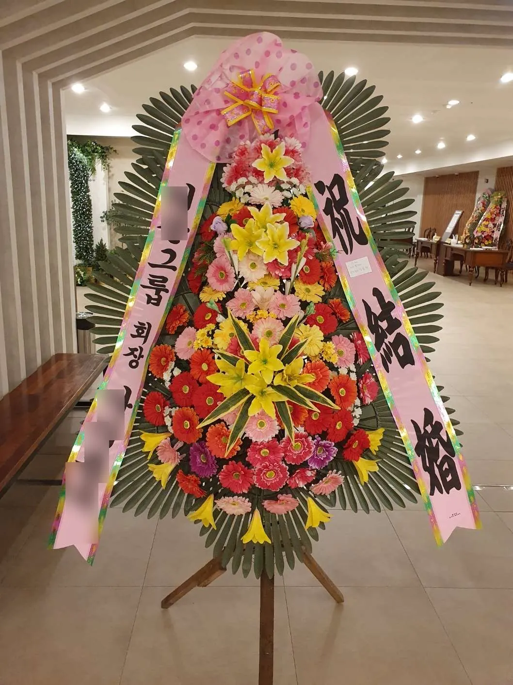 천안 CA웨딩컨벤션에 배송한 축하화환 실물 사진 5
