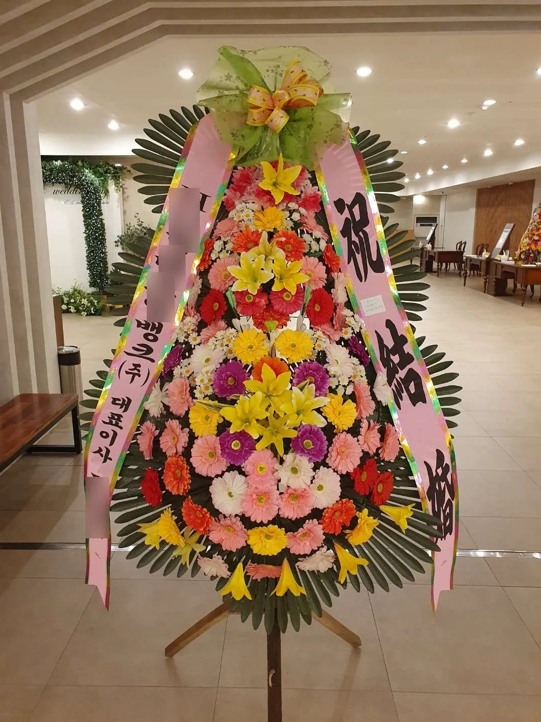 천안 CA웨딩컨벤션에 배송한 축하화환 실물 사진 6
