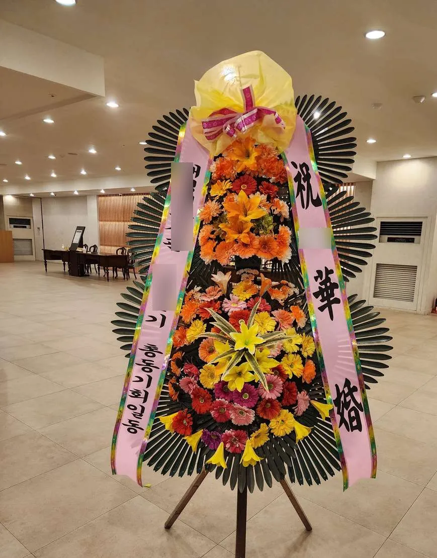 천안 CA웨딩컨벤션에 배송한 축하화환 실물 사진 8
