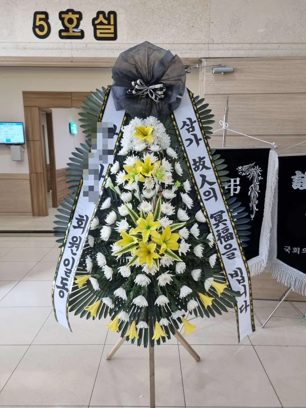 천안하늘공원 장례식장에 배송한 근조화환 실물 사진 3