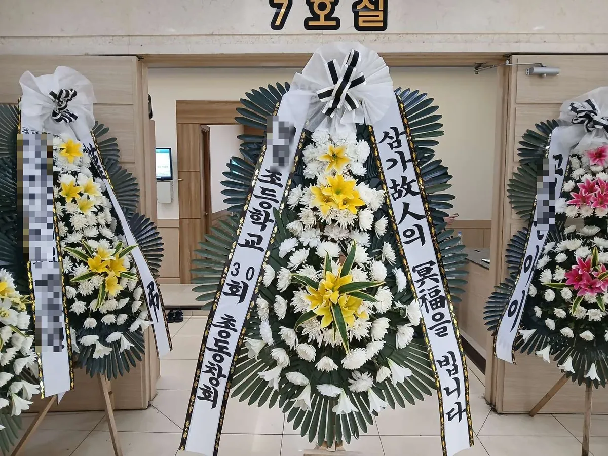 천안하늘공원 장례식장에 배송한 근조화환 실물 사진 4