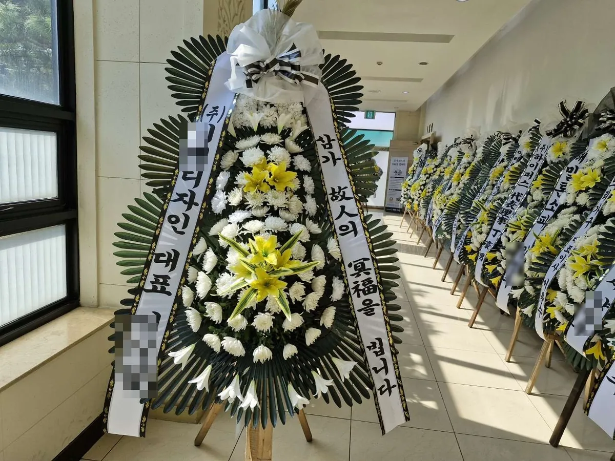 천안하늘공원 장례식장에 배송한 근조화환 실물 사진 6
