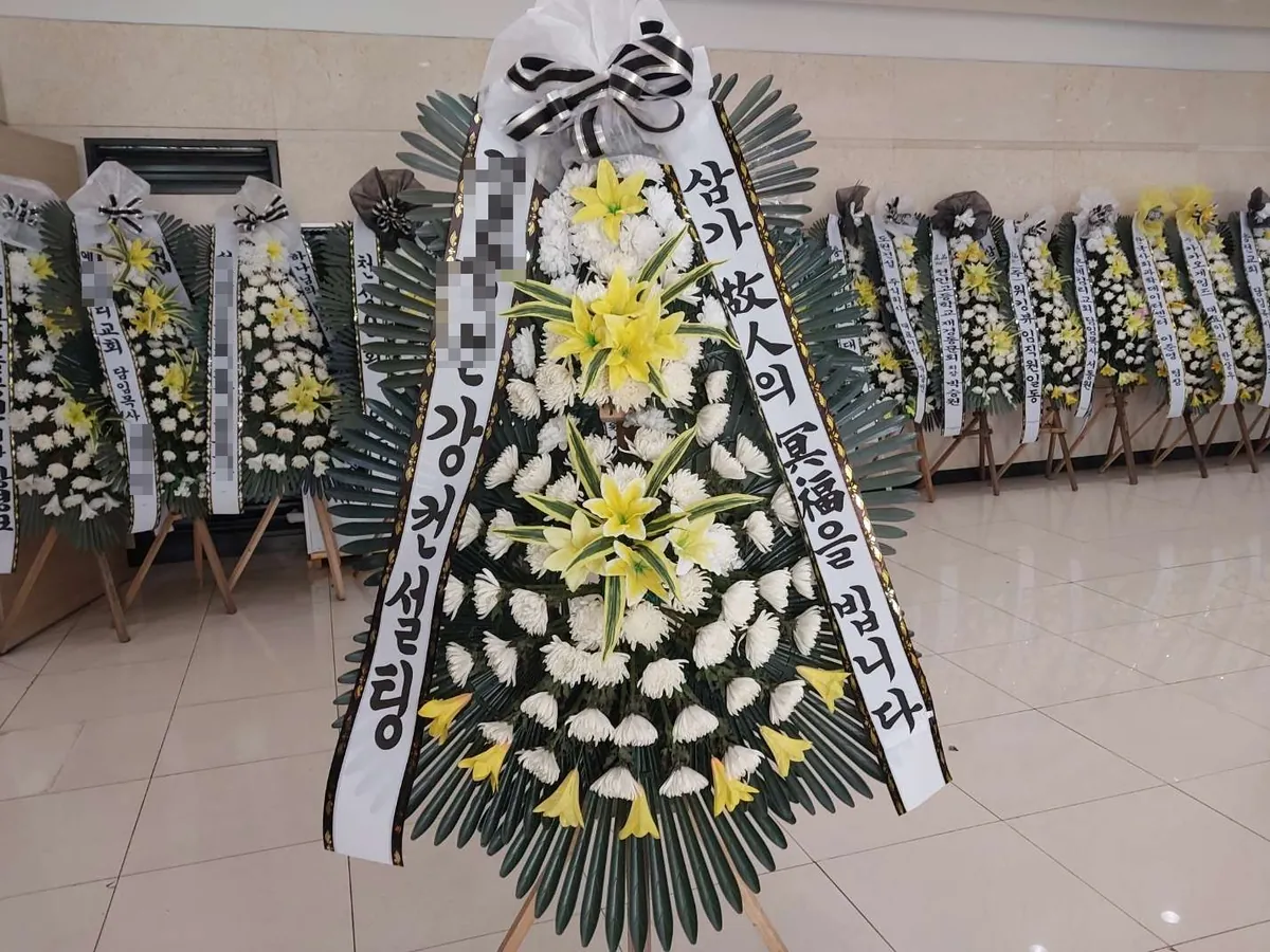 천안하늘공원 장례식장에 배송한 근조화환 실물 사진 7