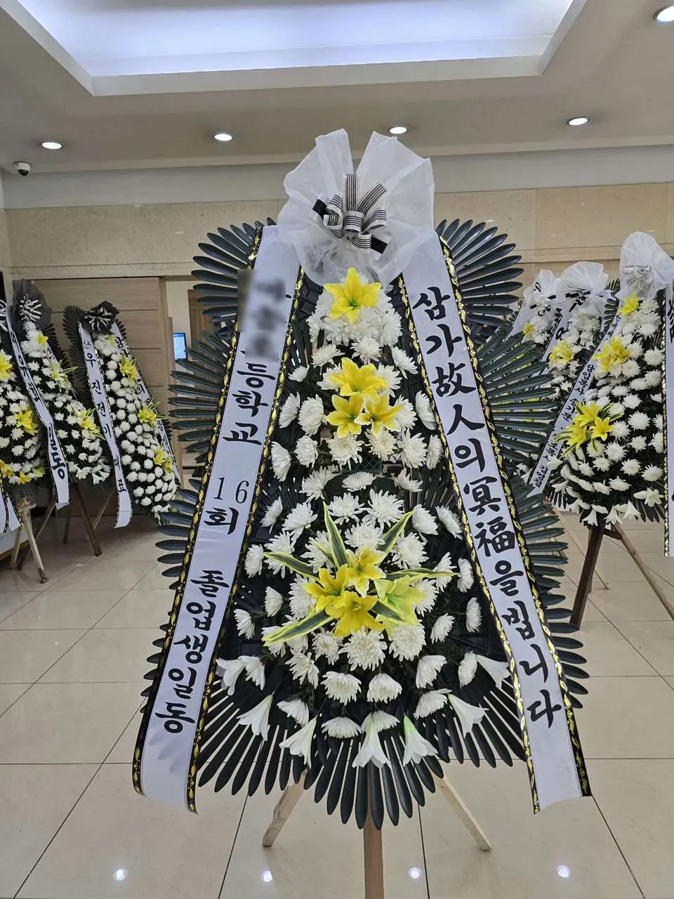 천안하늘공원 장례식장에 배송한 근조화환 실물 사진 8