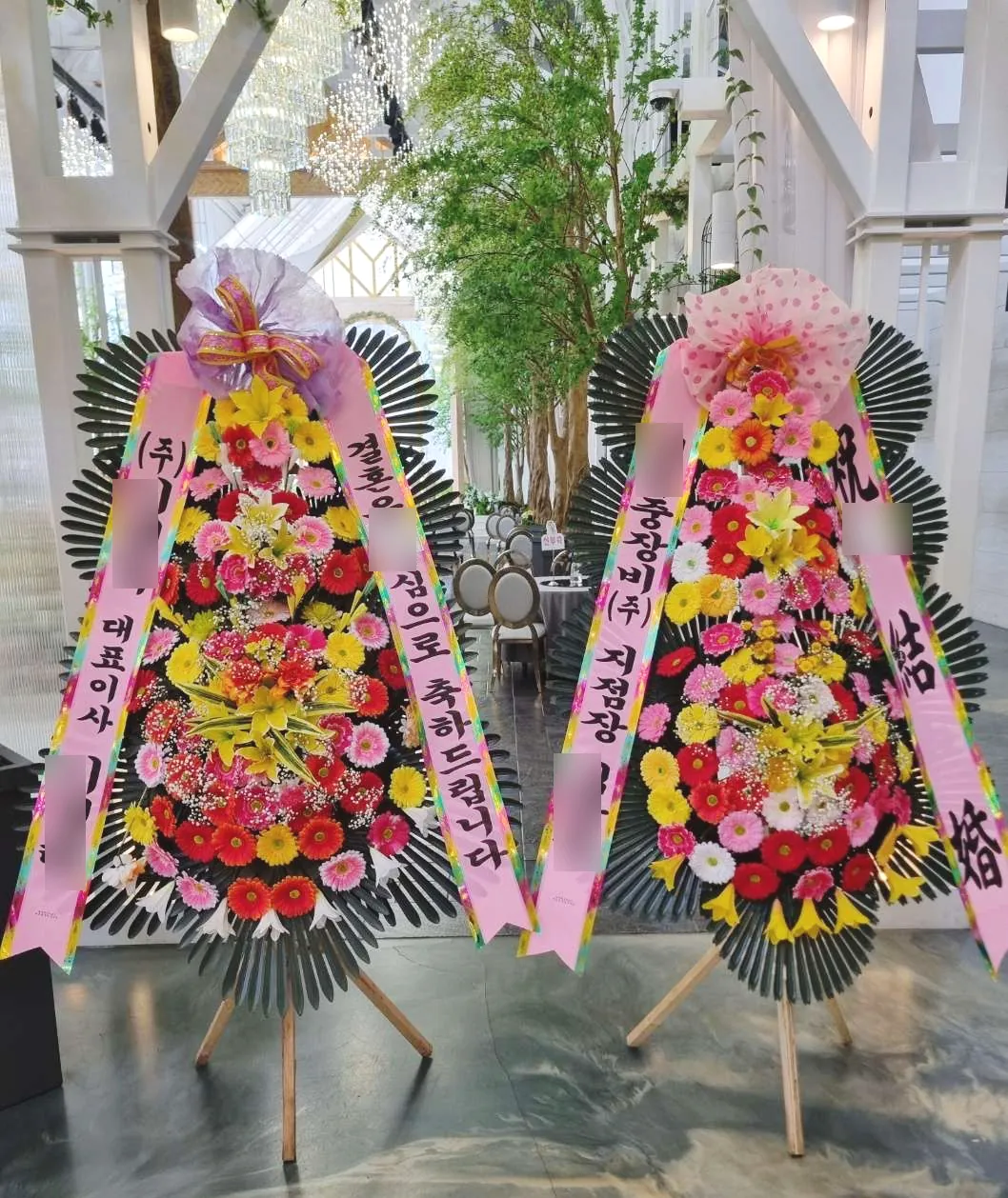 천안 웨딩베리컨벤션에 배송한 축하화환 실물 사진 1
