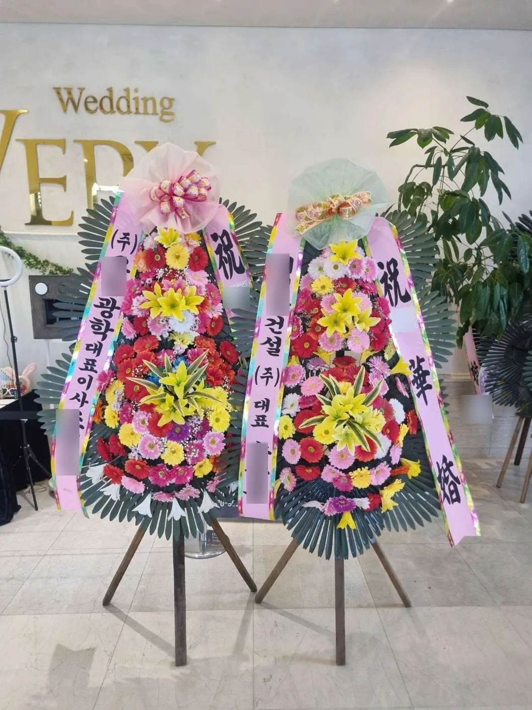 천안 웨딩베리컨벤션에 배송한 축하화환 실물 사진 4