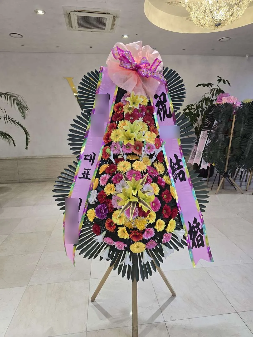 천안 웨딩베리컨벤션에 배송한 축하화환 실물 사진 7