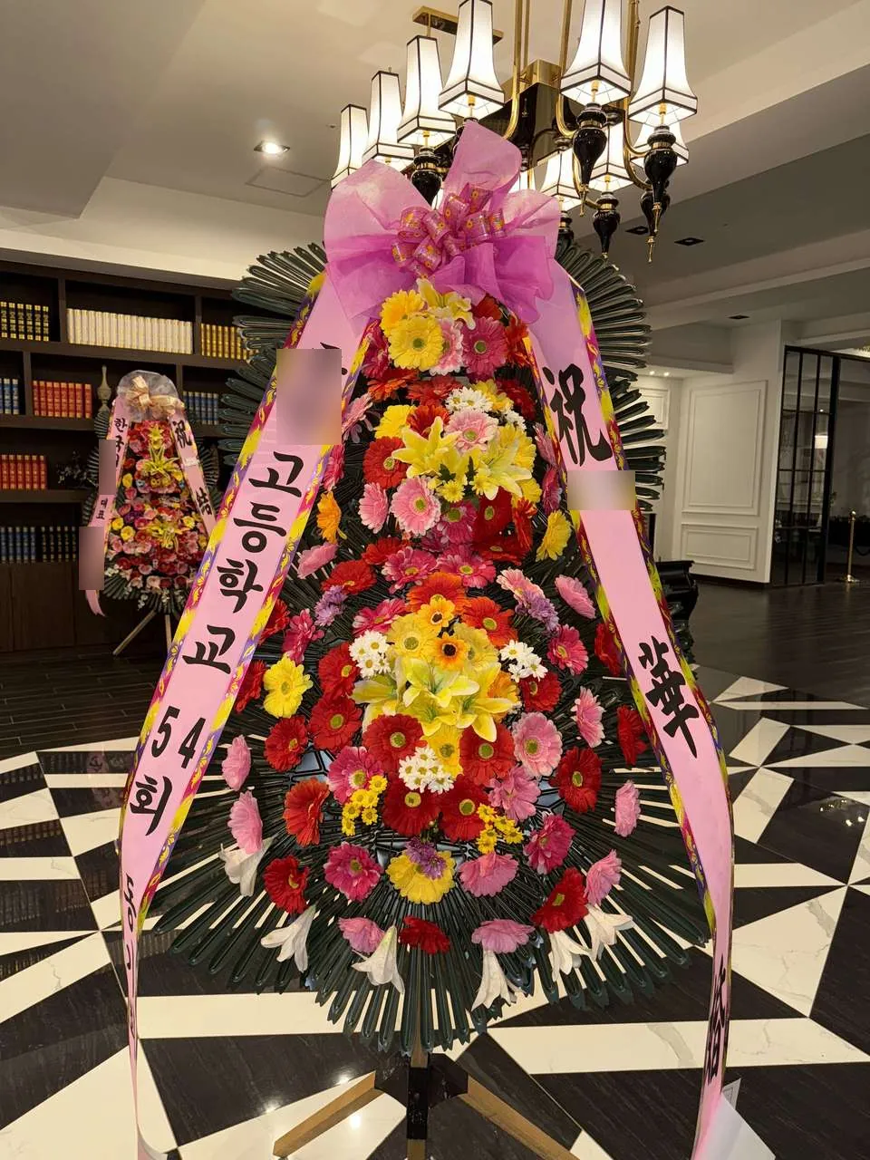 춘천 미래컨벤션센터웨딩홀에 배송한 축하화환 실물 사진 2