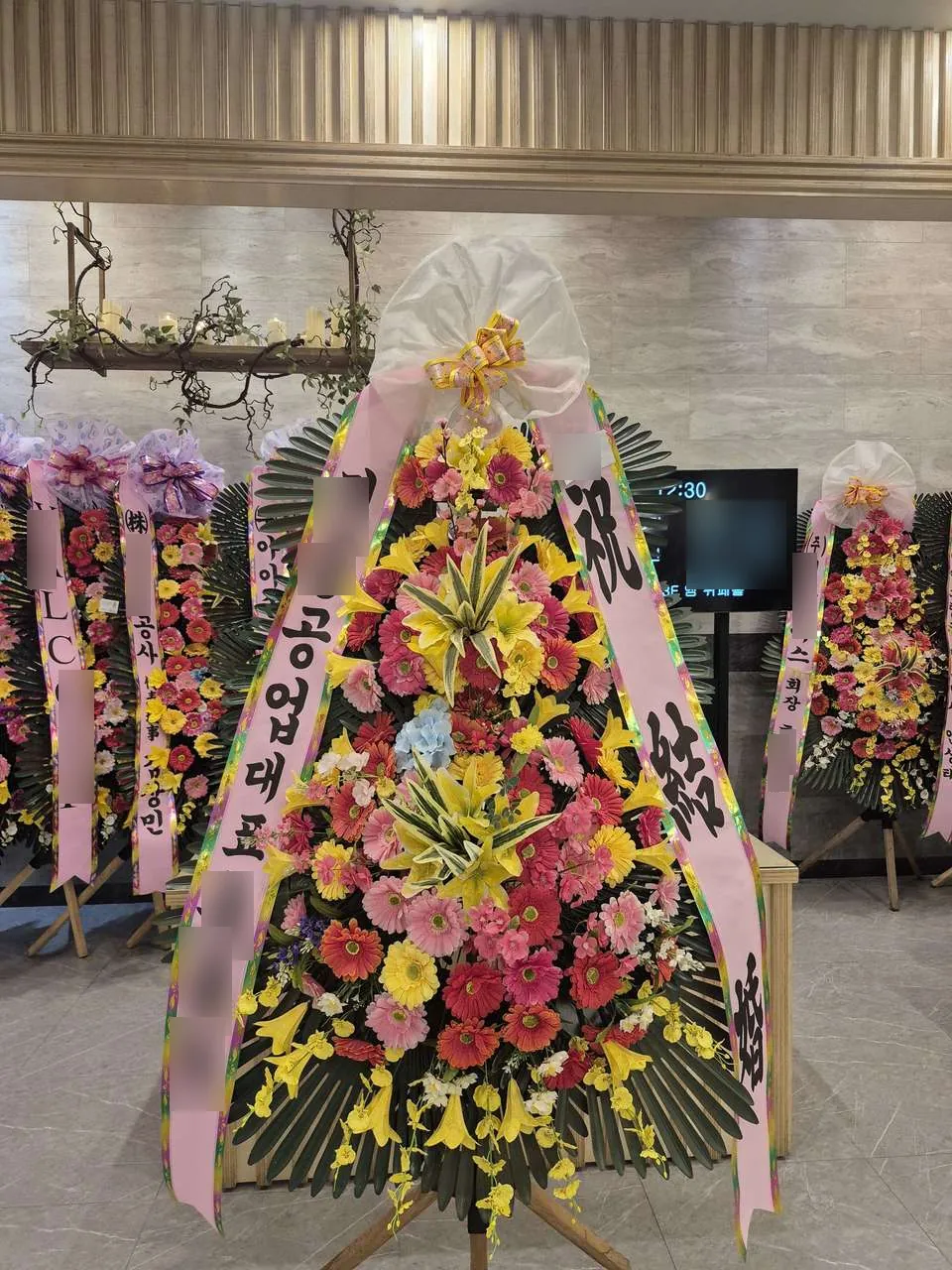 춘천 미래컨벤션센터웨딩홀에 배송한 축하화환 실물 사진 5