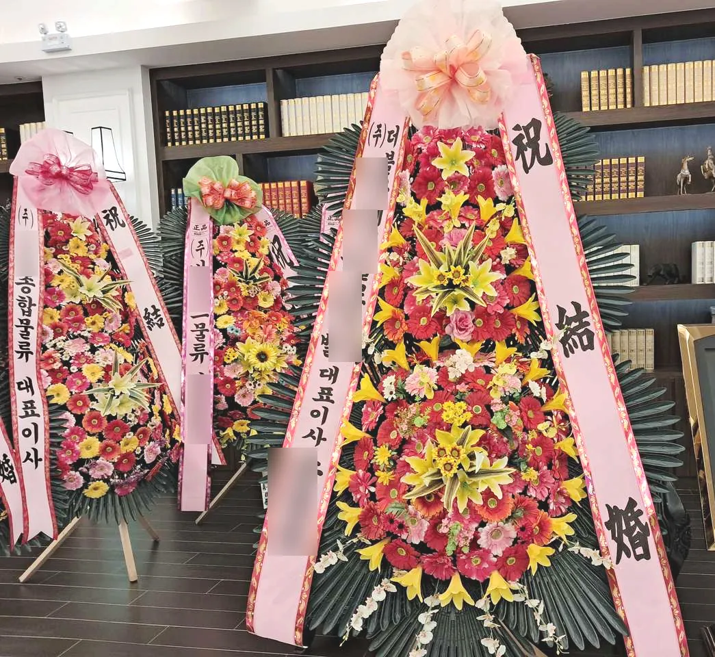 춘천 미래컨벤션센터웨딩홀에 배송한 축하화환 실물 사진 6