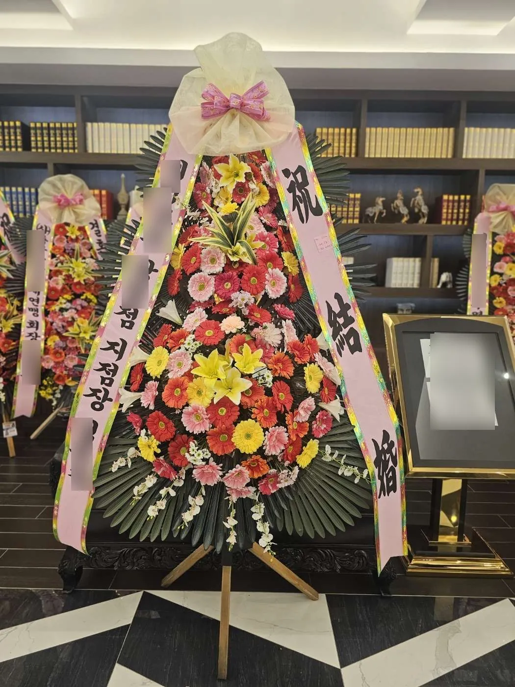 춘천 미래컨벤션센터웨딩홀에 배송한 축하화환 실물 사진 8