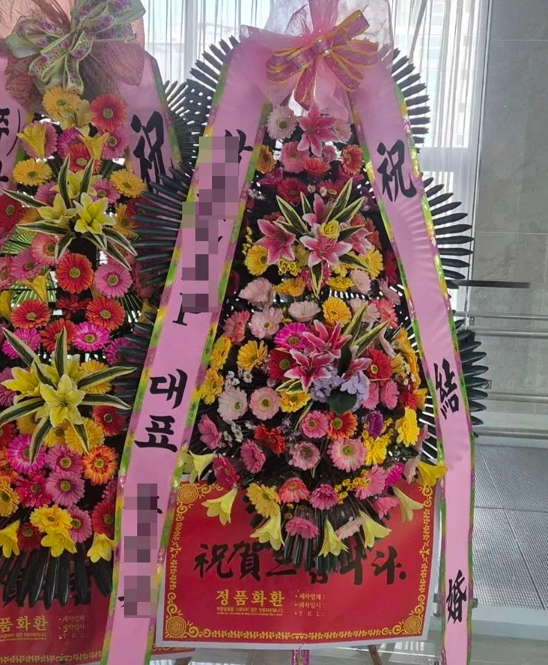 대구 웨딩메르디앙에 배송한 축하화환 실물 사진 2