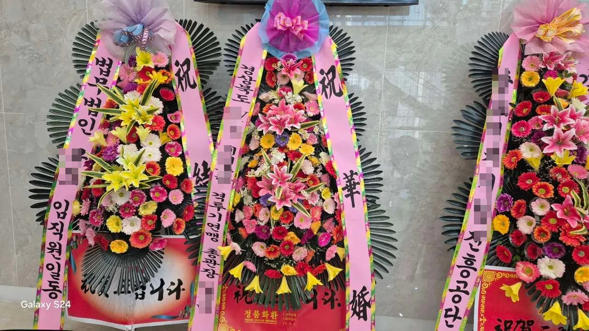 대구 웨딩메르디앙에 배송한 축하화환 실물 사진 3