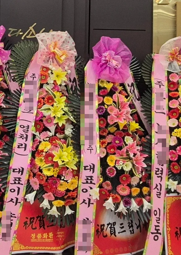 대구 웨딩메르디앙에 배송한 축하화환 실물 사진 4