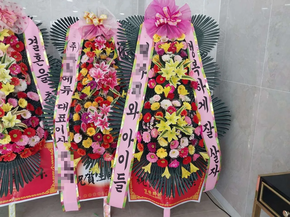 대구 웨딩메르디앙에 배송한 축하화환 실물 사진 5