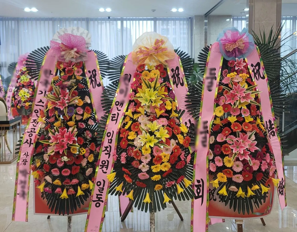 대구 웨딩메르디앙에 배송한 축하화환 실물 사진 7