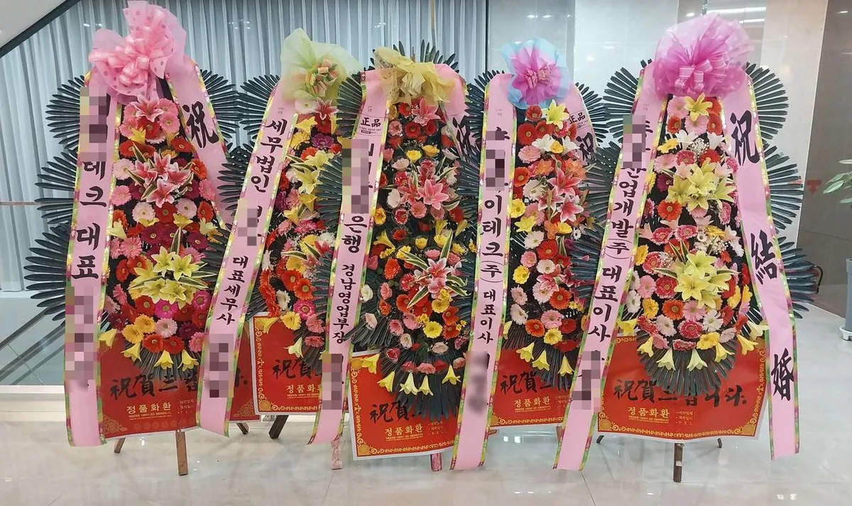 대구 웨딩메르디앙에 배송한 축하화환 실물 사진 9