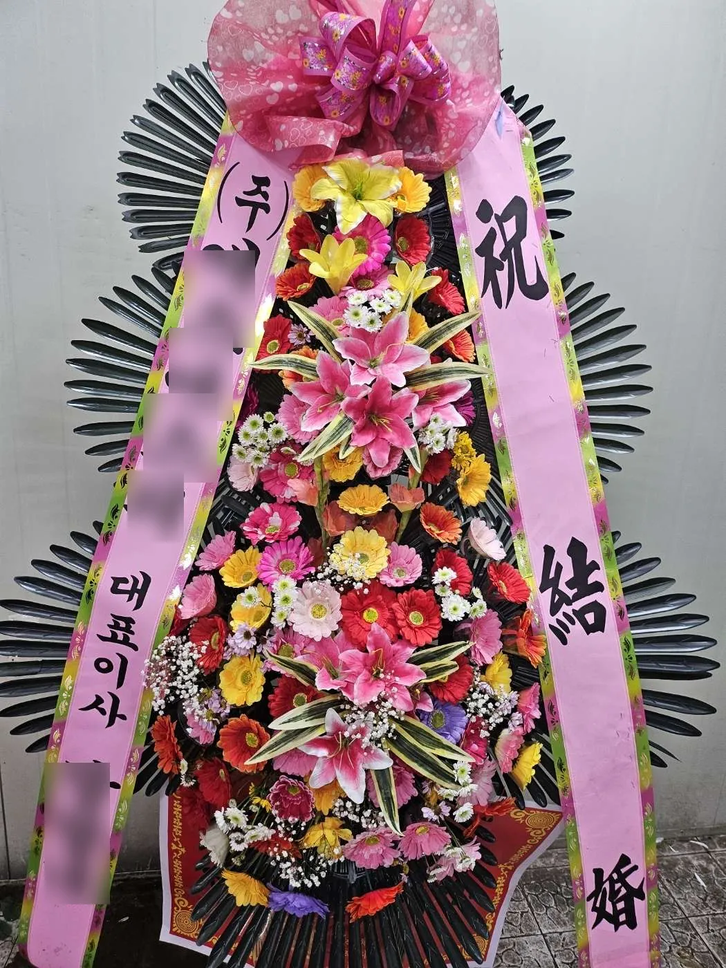 대구 M스타하우스에 배송한 축하화환 실물 사진 7