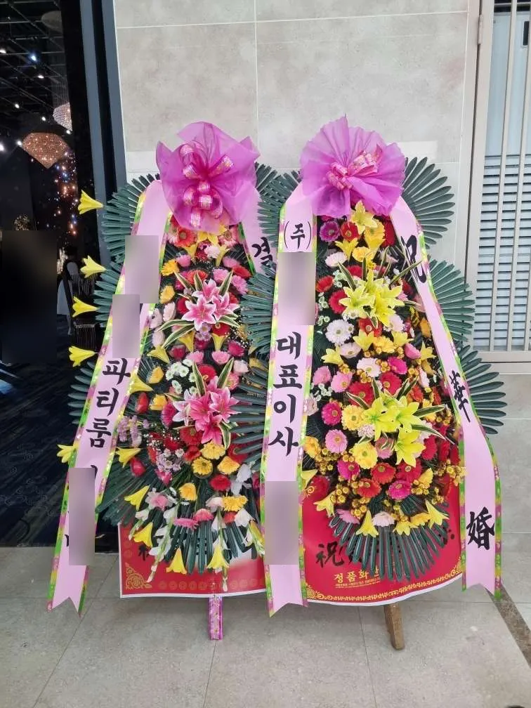노비아갈라에 배송한 축하화환 실물 사진 8