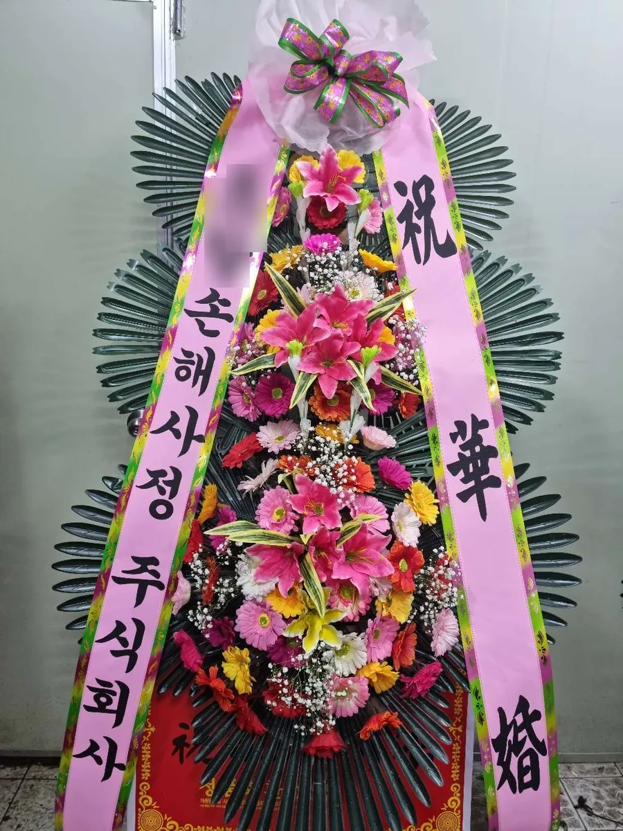 노비아갈라에 배송한 축하화환 실물 사진 9