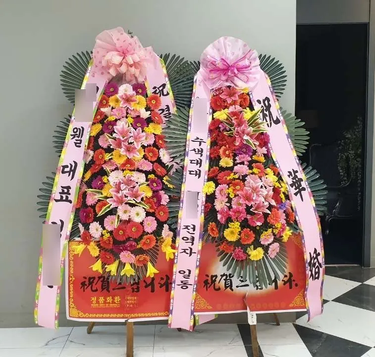 대구 퀸벨호텔에 배송한 축하화환 실물 사진 2