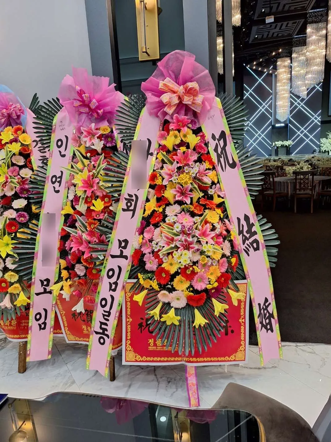 대구 퀸벨호텔에 배송한 축하화환 실물 사진 3