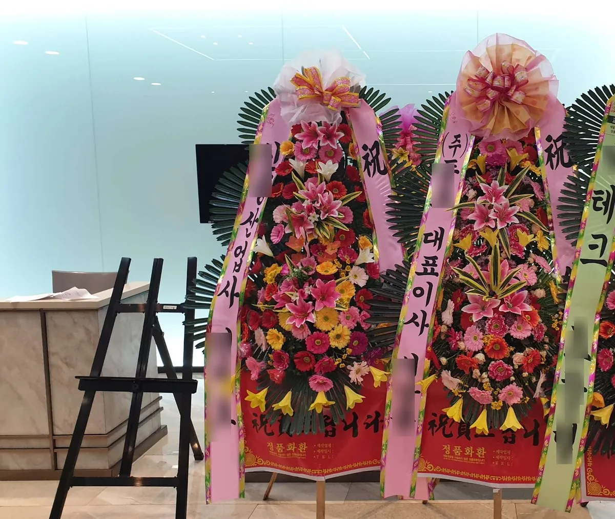 대구 퀸벨호텔에 배송한 축하화환 실물 사진 4