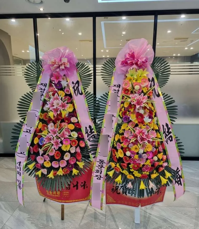 대구 퀸벨호텔에 배송한 축하화환 실물 사진 5