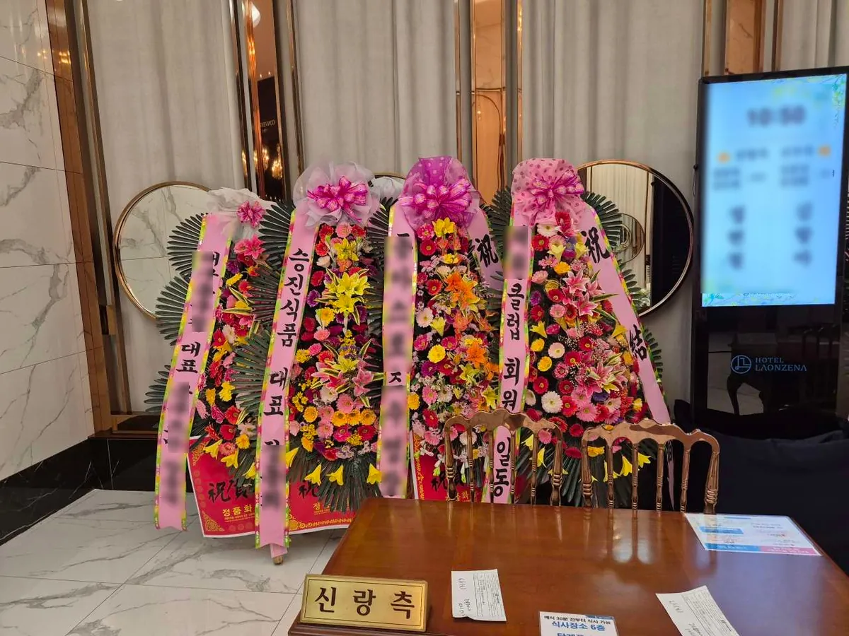 대구 호텔라온제나에 배송한 축하화환 실물 사진 4