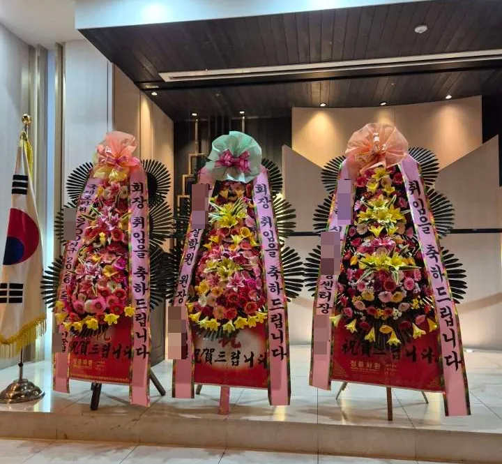 대구 호텔라온제나에 배송한 축하화환 실물 사진 5
