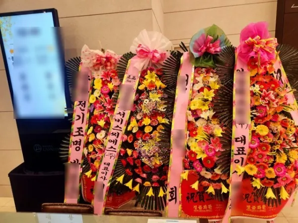대구 호텔라온제나에 배송한 축하화환 실물 사진 6
