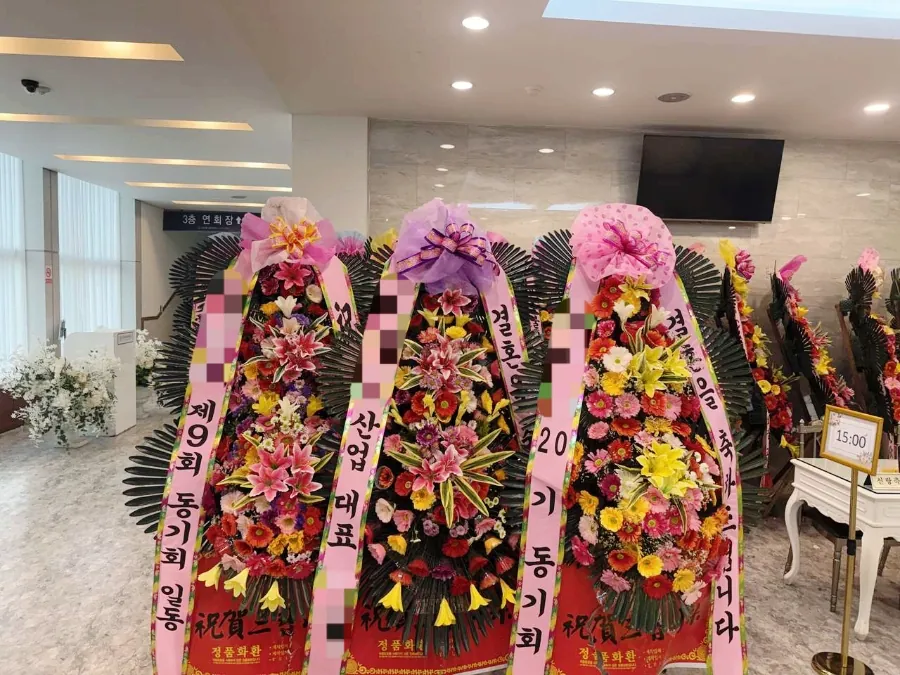 대구 스타디움컨벤션웨딩에 배송한 축하화환 실물 사진 2