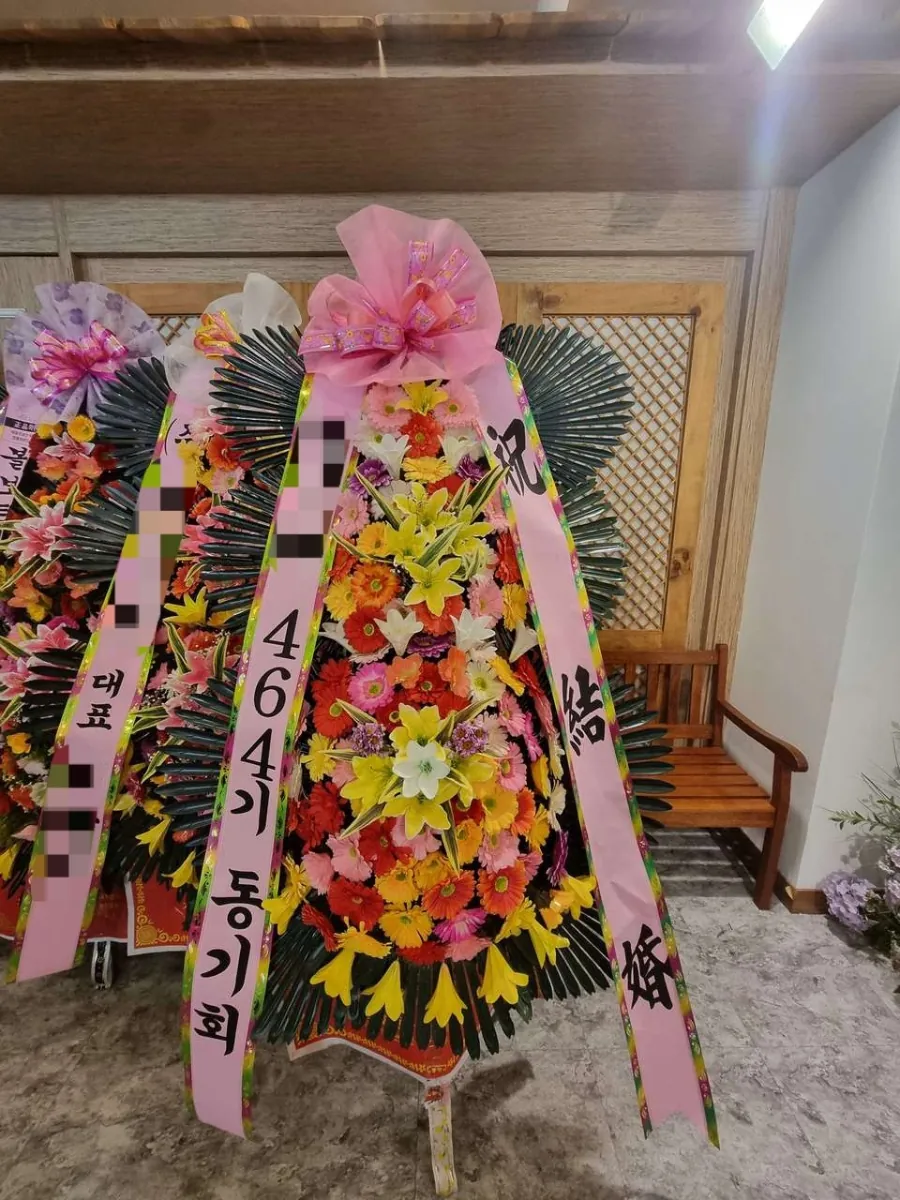 대구 스타디움컨벤션웨딩에 배송한 축하화환 실물 사진 4