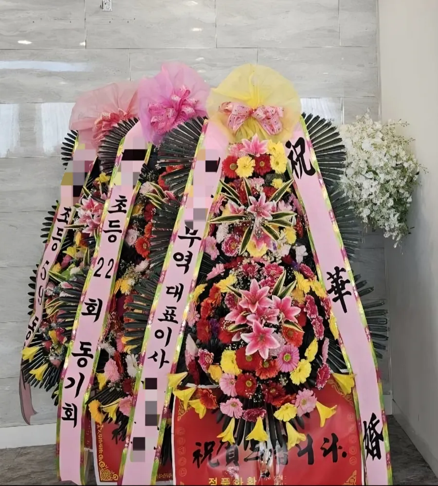 대구 스타디움컨벤션웨딩에 배송한 축하화환 실물 사진 8