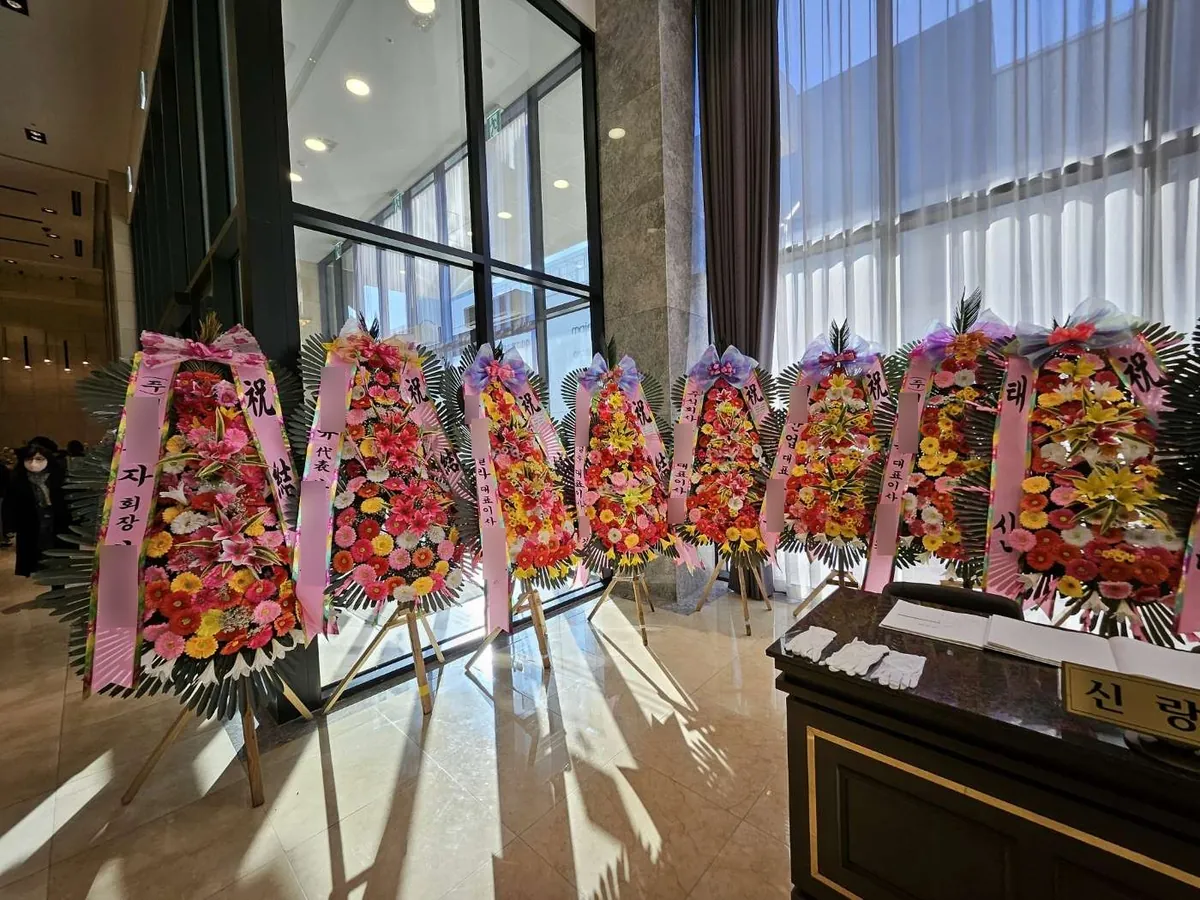 대전 루이비스컨벤션에 배송한 축하화환 실물 사진 1