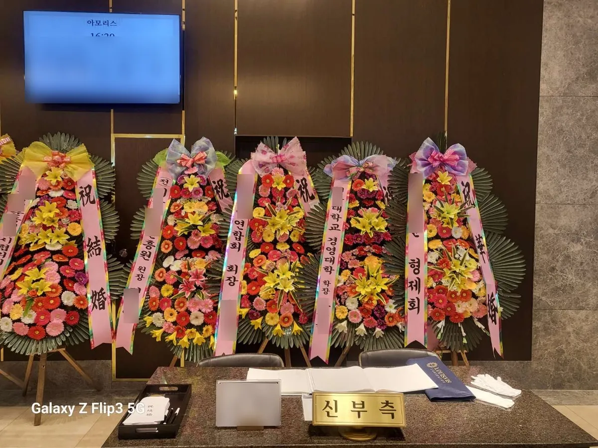 대전 루이비스컨벤션에 배송한 축하화환 실물 사진 2