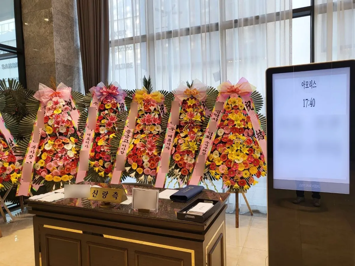 대전 루이비스컨벤션에 배송한 축하화환 실물 사진 3