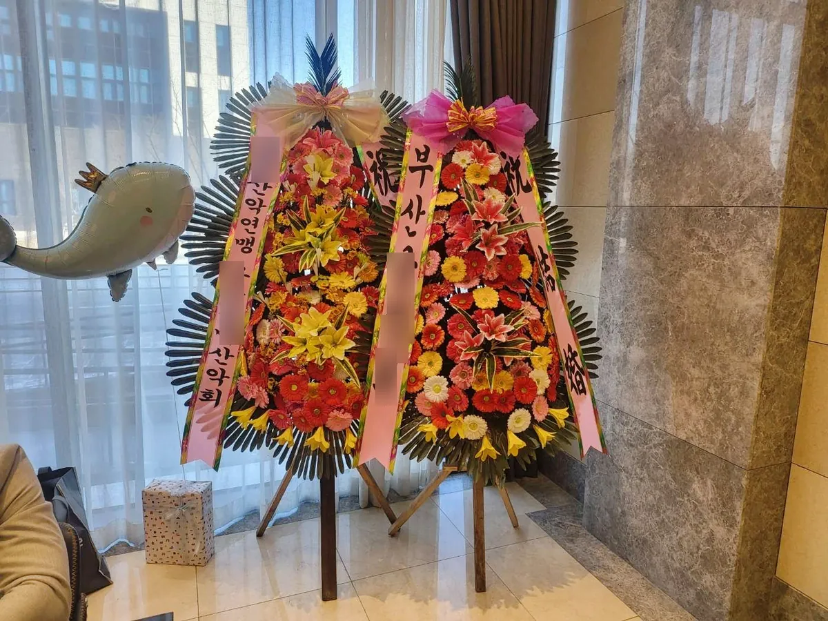 대전 루이비스컨벤션에 배송한 축하화환 실물 사진 5