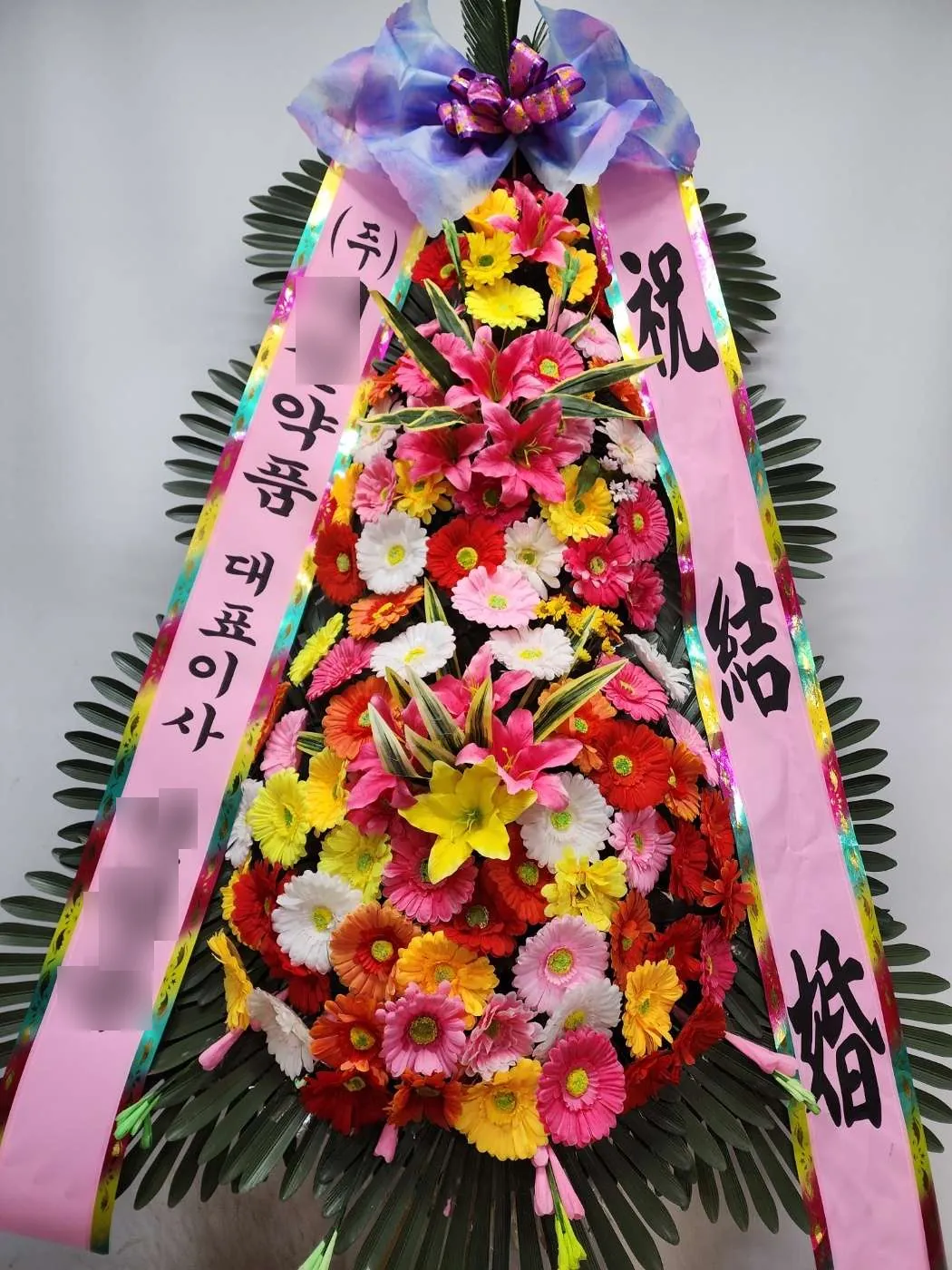 대전 루이비스컨벤션에 배송한 축하화환 실물 사진 7