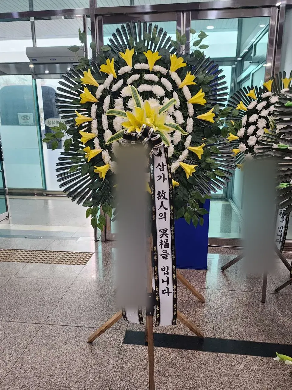 거창장례식장에 배송한 근조화환 실물 사진 3