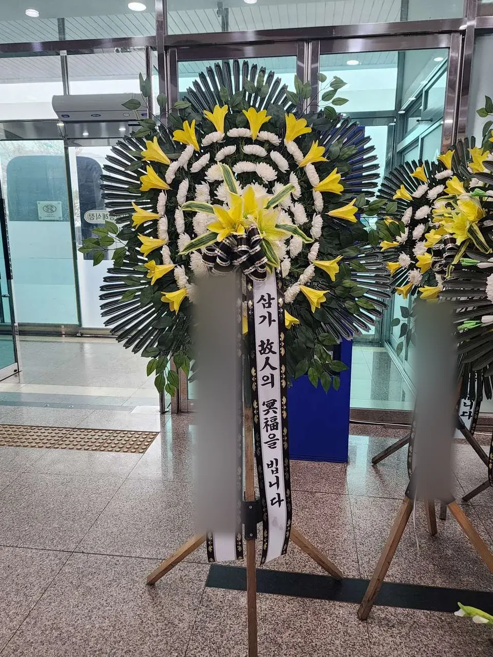 거창장례식장에 배송한 근조화환 실물 사진 4