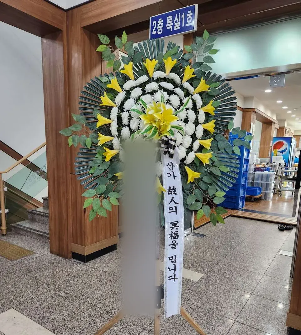거창장례식장에 배송한 근조화환 실물 사진 5
