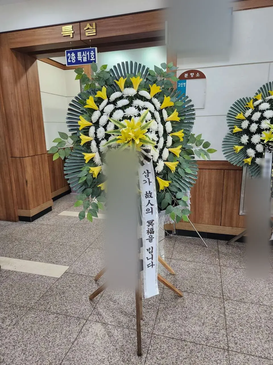 거창장례식장에 배송한 근조화환 실물 사진 7