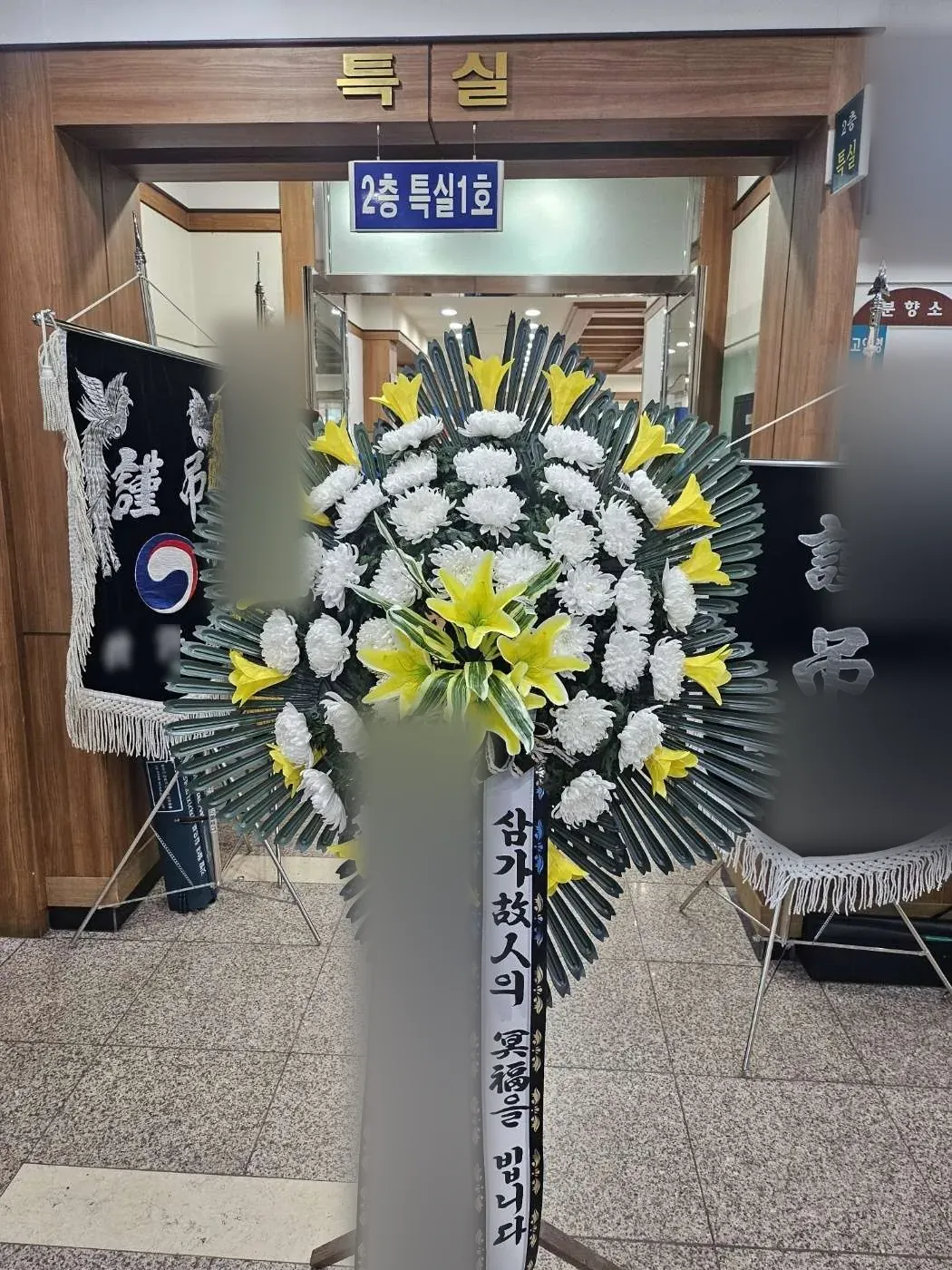 거창장례식장에 배송한 근조화환 실물 사진 8