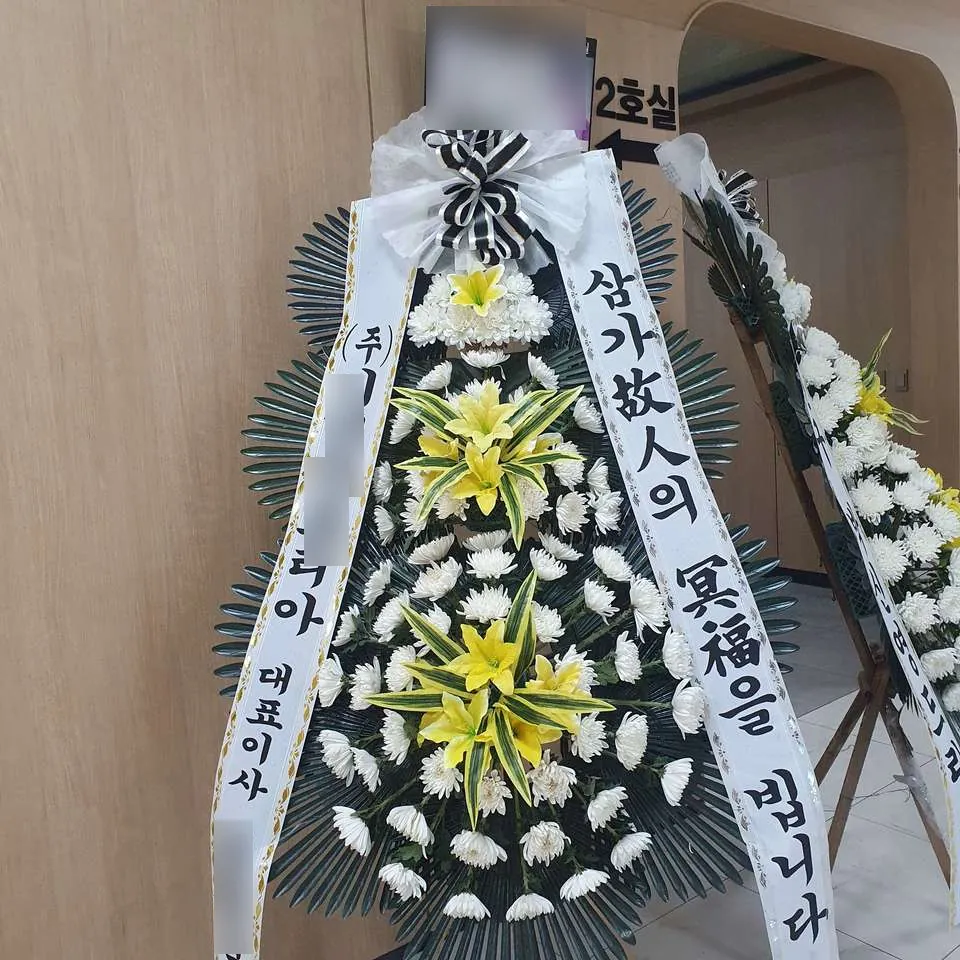 김천 태찬장례식장에 배송한 근조화환 실물 사진 1