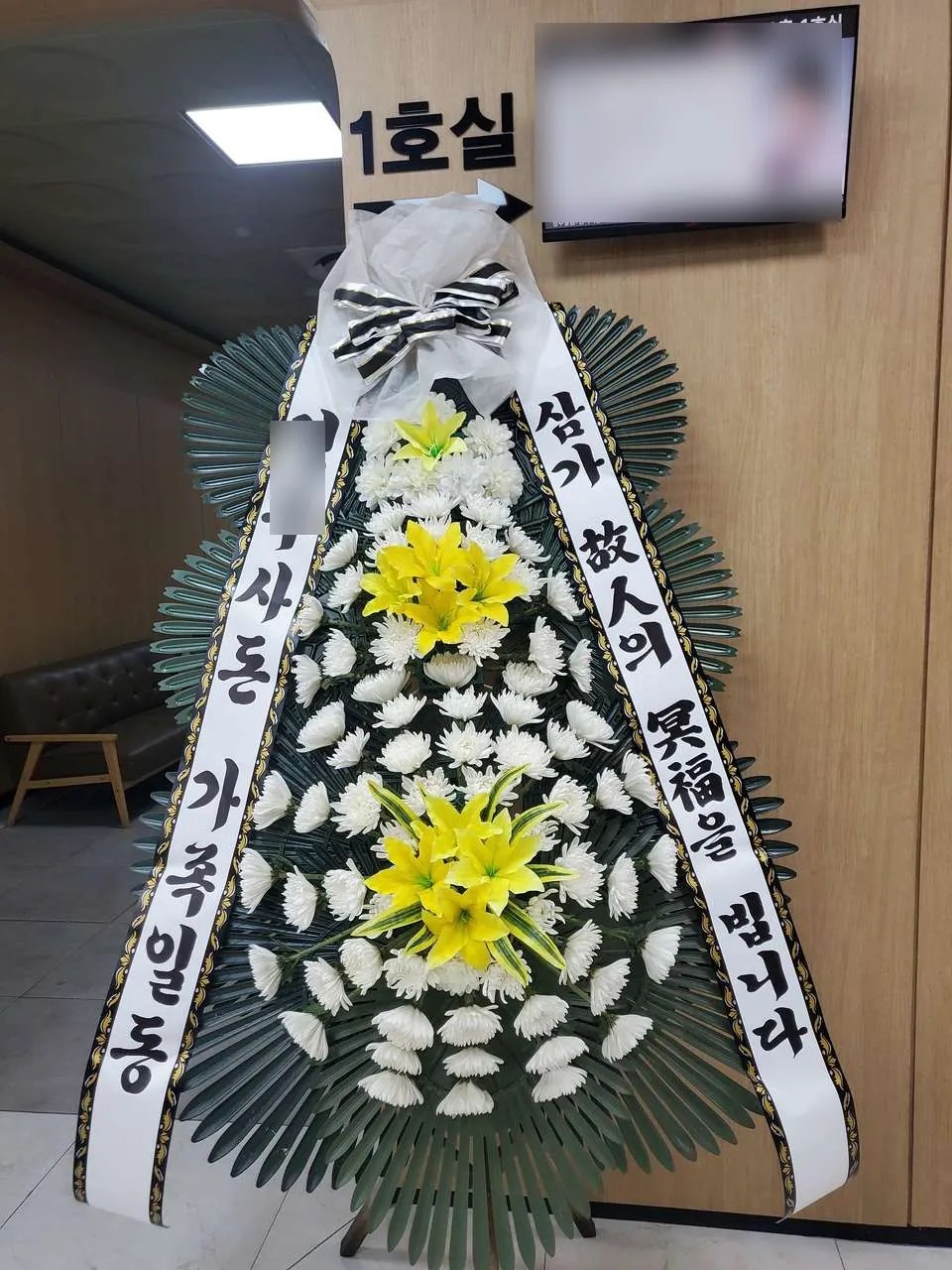 김천 태찬장례식장에 배송한 근조화환 실물 사진 2