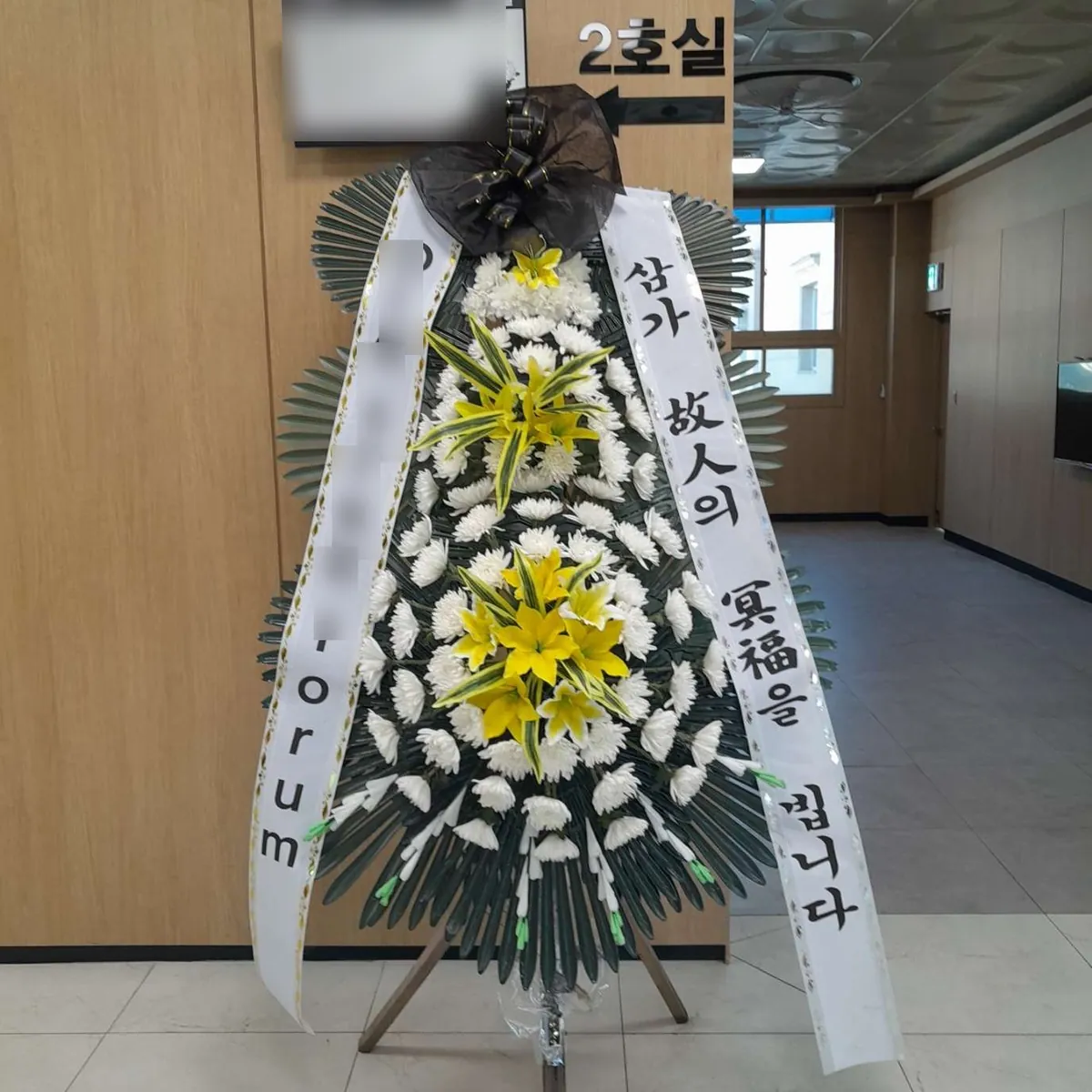 김천 태찬장례식장에 배송한 근조화환 실물 사진 4